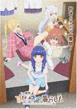 红灯区完整版题材动画雨夜三轮车画面